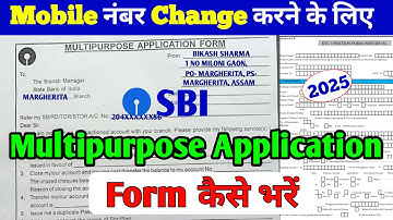 SBI Bank Mobile Number Change Form Fill Up | SBI Multipurpose Application Form Kaise Bhare