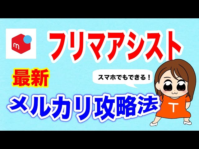 ☘️追加ご検討中☘️専用 メルカリ便☘️ラスト☘️-65- 【❤️極上❤️チビチビ❤️蜃気楼】 sddefault.jpg