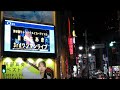 眉村ちあき 街頭広告 「リアル東京留守番電話ップ?」 (東京 渋谷)