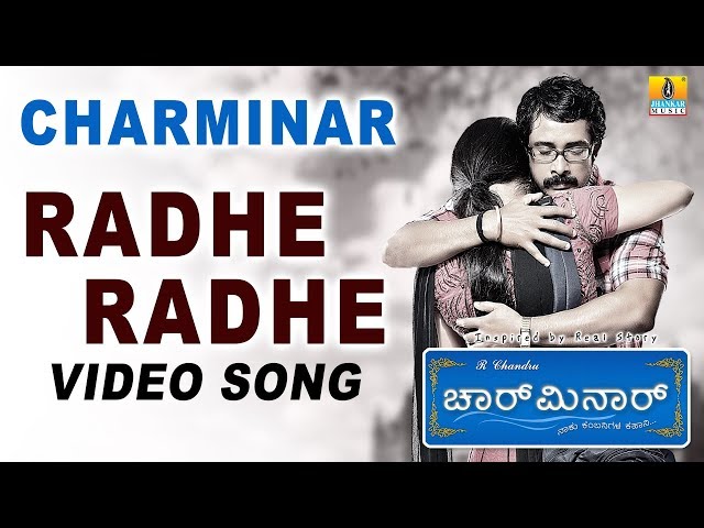 Radhe Radhe (ರಾಧೆ ರಾಧೆ) - Charminar - Movie | Hari | Prem Kumar , Meghana Gaonkar | Jhankar Music class=