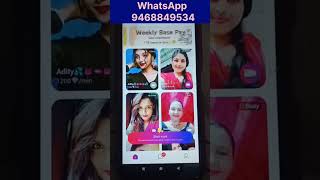 Mastii application pe kaam kaise kre |Masti application pe hosting kaise le | #masti #kamaichatapp screenshot 1