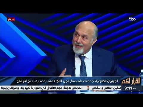 الجبوري يكشف اسباب رفض عمار الجبر بالبقاء مع ابو مازن