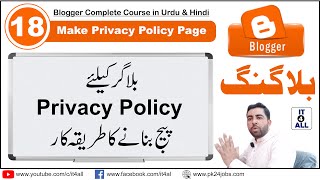 How to Make Privacy Policy Page for Blogger or Website | Privacy Policy Page | Privacy Page