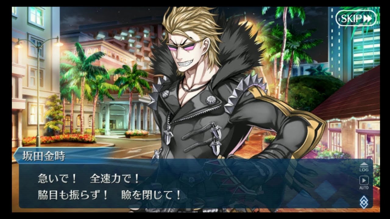 Fate Grand Order Fgo サバ フェス マウナケアの不思議な夜 Youtube