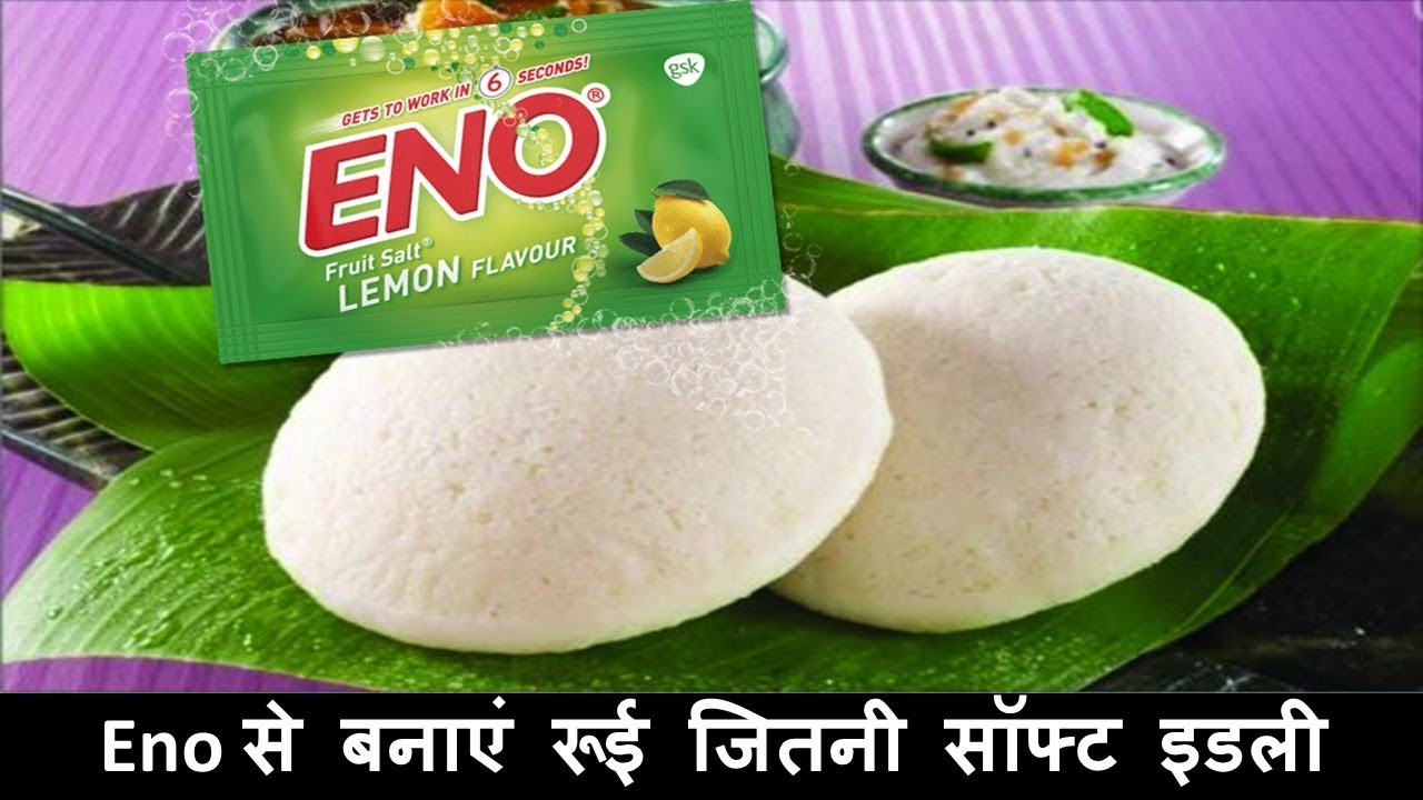 Eno स बन इय र ई ज तन स फ ट मस ल भरव इडल Massala Stuffed Idli Recipe Youtube