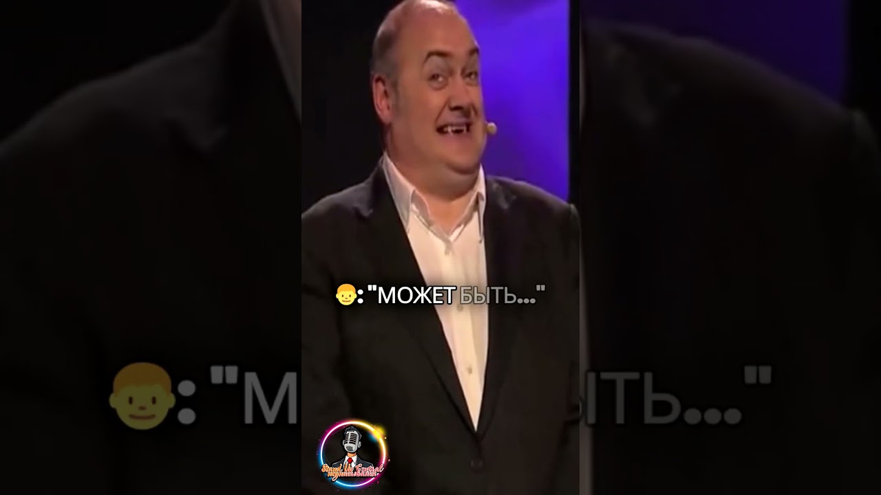 Дара О Бриен про технологии и путешествие во времени