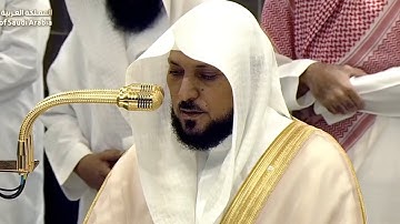 تلاوة فضيلة الشيخ د.ماهر المعيقلي من صلاة العشاء ٢٢ محرم ١٤٤٦ه‍. #ماهرالمعيقلي