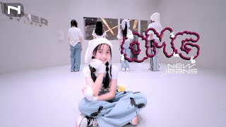 NewJeans - 'OMG' - คลาสเรียนเต้น K-POP Cover Dance 🇰🇷🇹🇭 by ครูแฮม - INNER