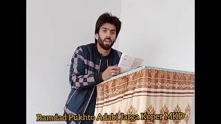 shoaib shadan poetry, Usman nadar poetry, Pashto new poetry, Pashto love Poetry