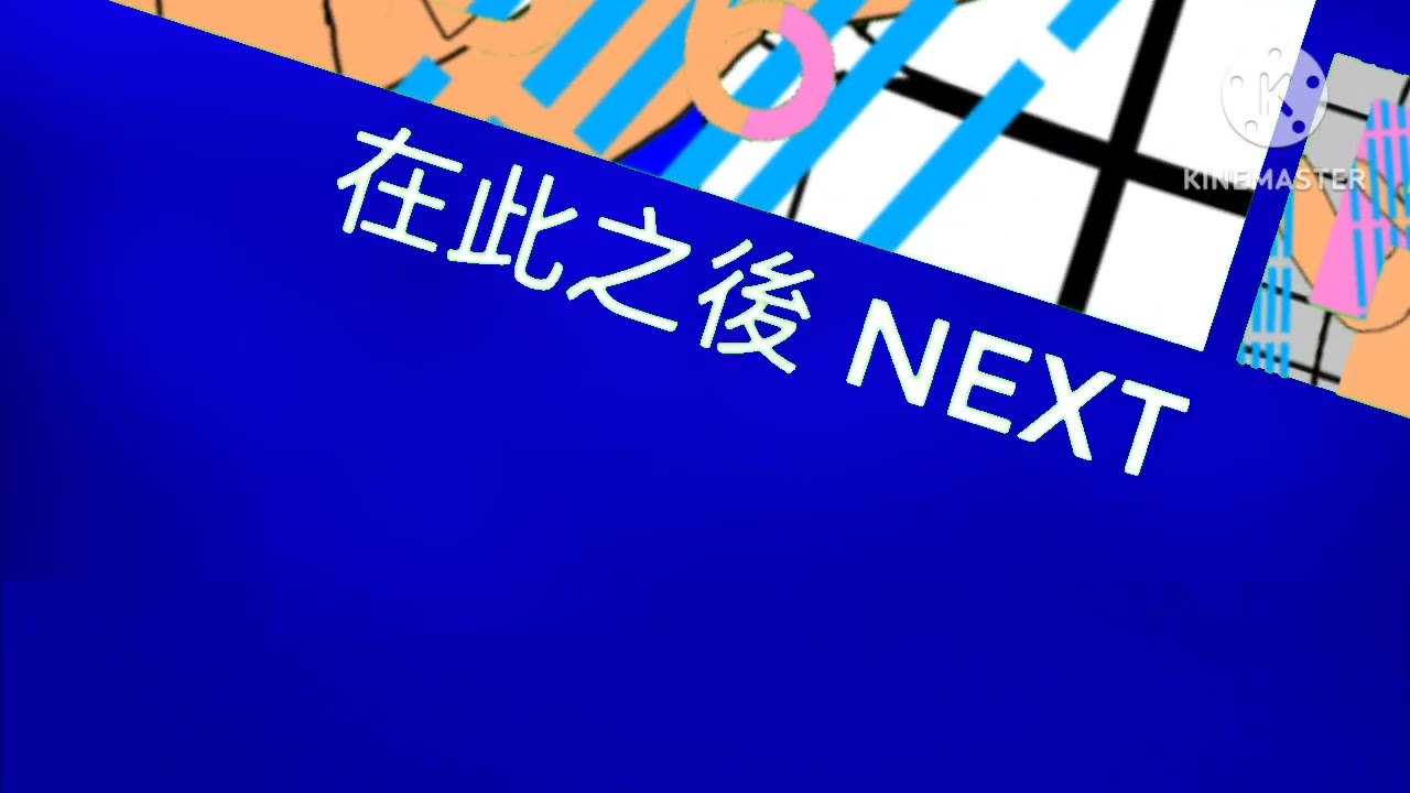 Up Next (2015): Astro Lesley Smiles Bath 6 HD/SD (Cantonese)