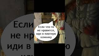Мем про МРТ