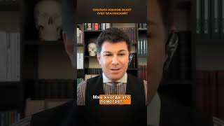 1547. Сколько языков знает Олег Брагинский?