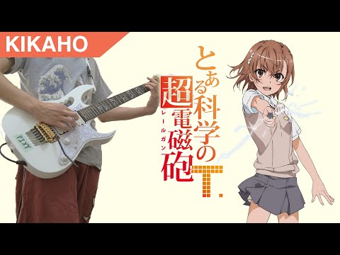 final phase - Toaru Kagaku no Railgun T