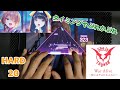 ヘブバン音ゲー War Alive 時にはやぶれかぶれに HARD ALL PERFECT 手元 ヘブバン ヘブバンライブモード ヘブバン音ゲー War Alive 時にはやぶれかぶれに HARD ALL PERFECT 手元 ヘブバン ヘブバンライブモード