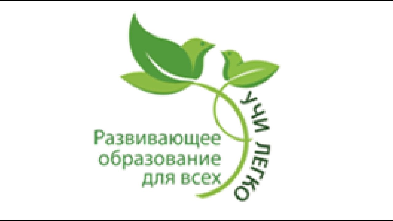 Обучение В Новом Учебном Году 2022