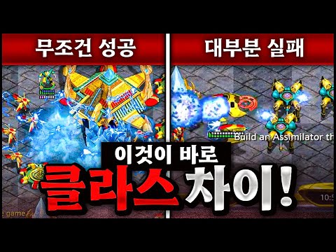<strong>차이나는</strong> 클라쓰!