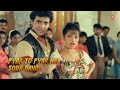 "Duniya Ki Aisi Tesi" Lyrical Video | Ilzaam | Bappi Lahiri | Govinda, Neelam