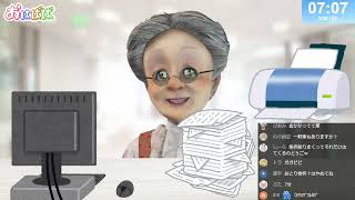 おはようバーチャルおばあちゃん【2025年3月30日号】