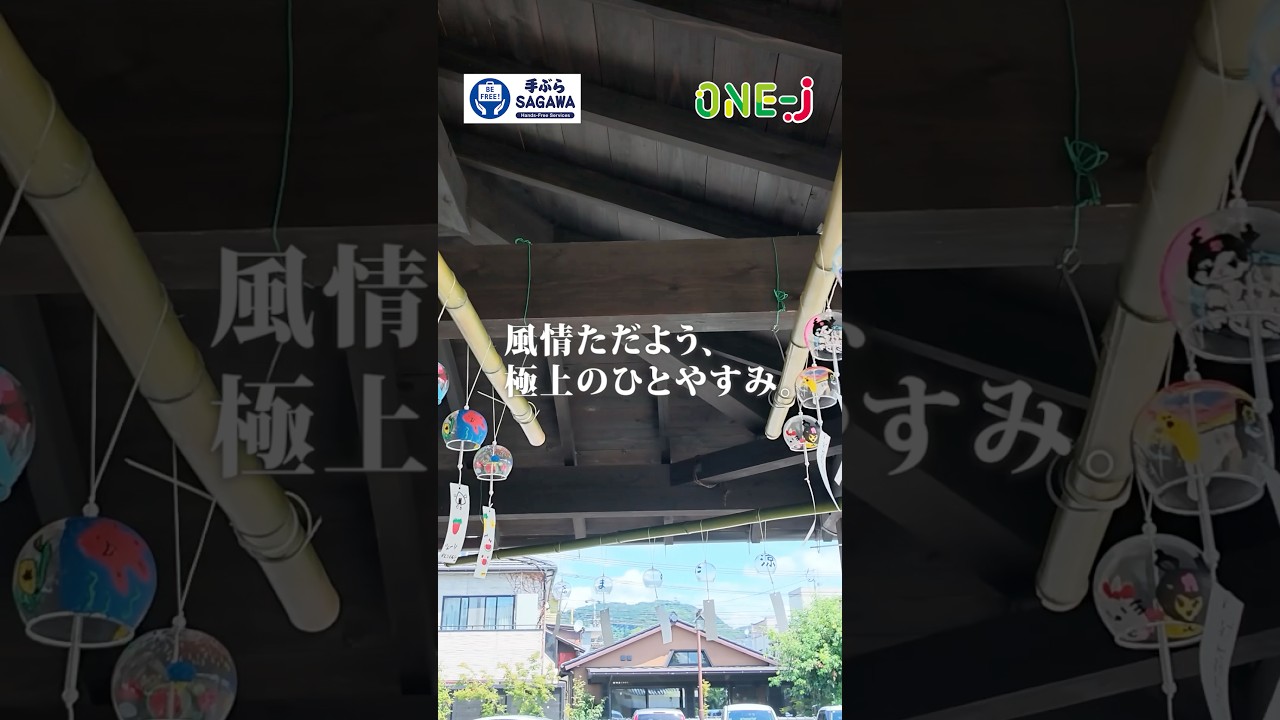 海を望む城跡へ日出の歴史を感じる「日出城址」