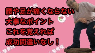 自宅でゼロから踏み台昇降を始めて運動不足解消をスムーズに成し遂げる方法