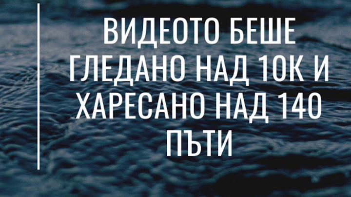 ЗАЩО АНТОАНЕТ ПЕПЕ НЯМА ЧУСТВО ЗА ХУМОР?