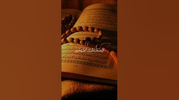 سورة الكهف بصوت يريح القلب #قران_كريم #سورة_الكهف #تلاوة_هادئة #اكسبلور #مغفرة_الذنوب