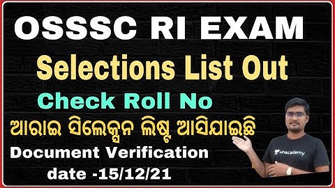 OSSSC RI Selection List Out || OSSSC Exam Results || OSSSC || Banking with Rajat