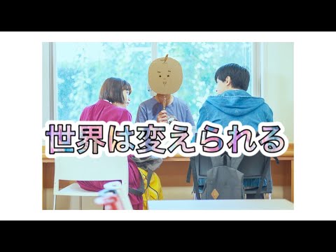 『青くて痛くて脆い』ネタバレ無し感想！！