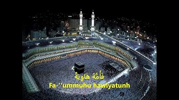 Surah al-Qari'ah - english subtitle - سورة القارعة - ماهر المعيقلي