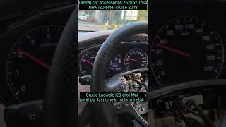 Hyundai i20 elite cruise control in install # Streering Control i20 #tredingshorts