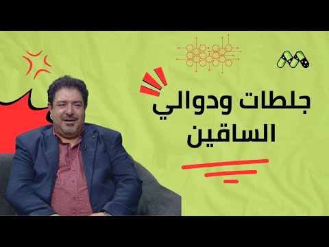 لا تتجاهل عروق قدمك الزرقاء صلة خطيرة بين الدوالي والجلطات