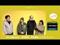 【UKPラジオ】vol.190 ゲスト:the telephones・岡本伸明、松本誠治〜ワナワナドゥ?〜 @thetelephoneschannel