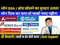 Dude Finance India | Work With Top Banks | High Profit Business