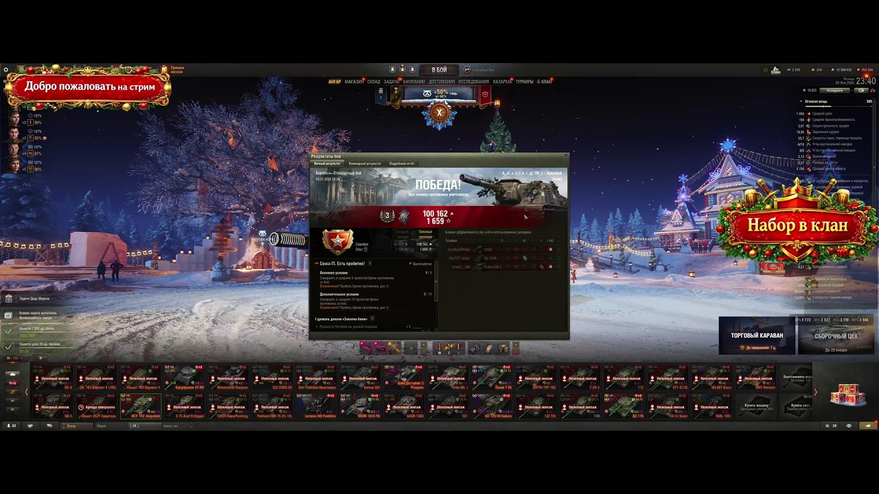 АБС формат КЛАН _VR_