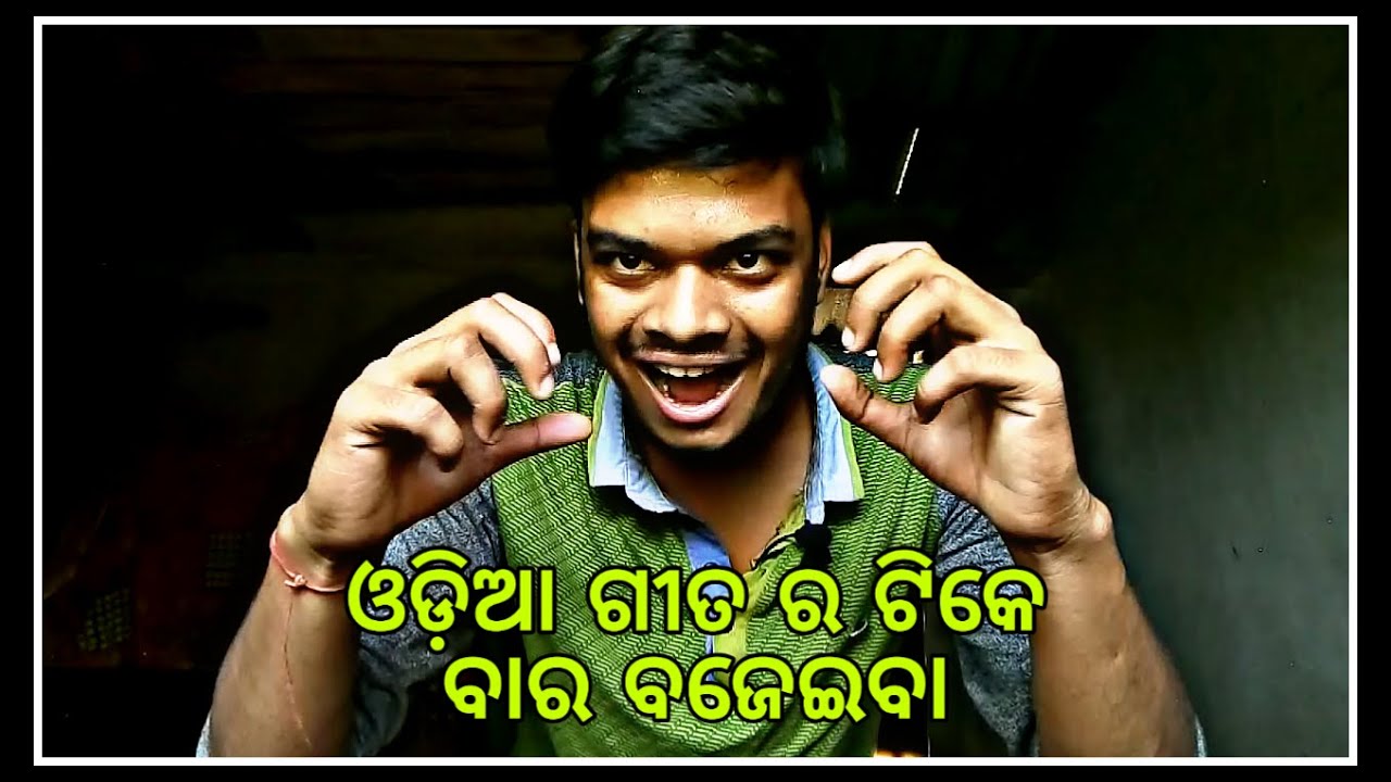 Odia gita ra roasting b kahipara Odia stand up comedy baki basiki