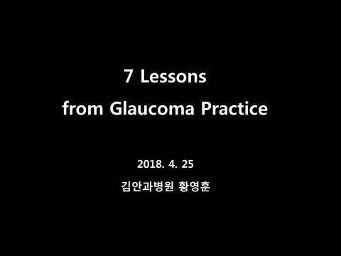 7 Lessons from Glaucoma Practice