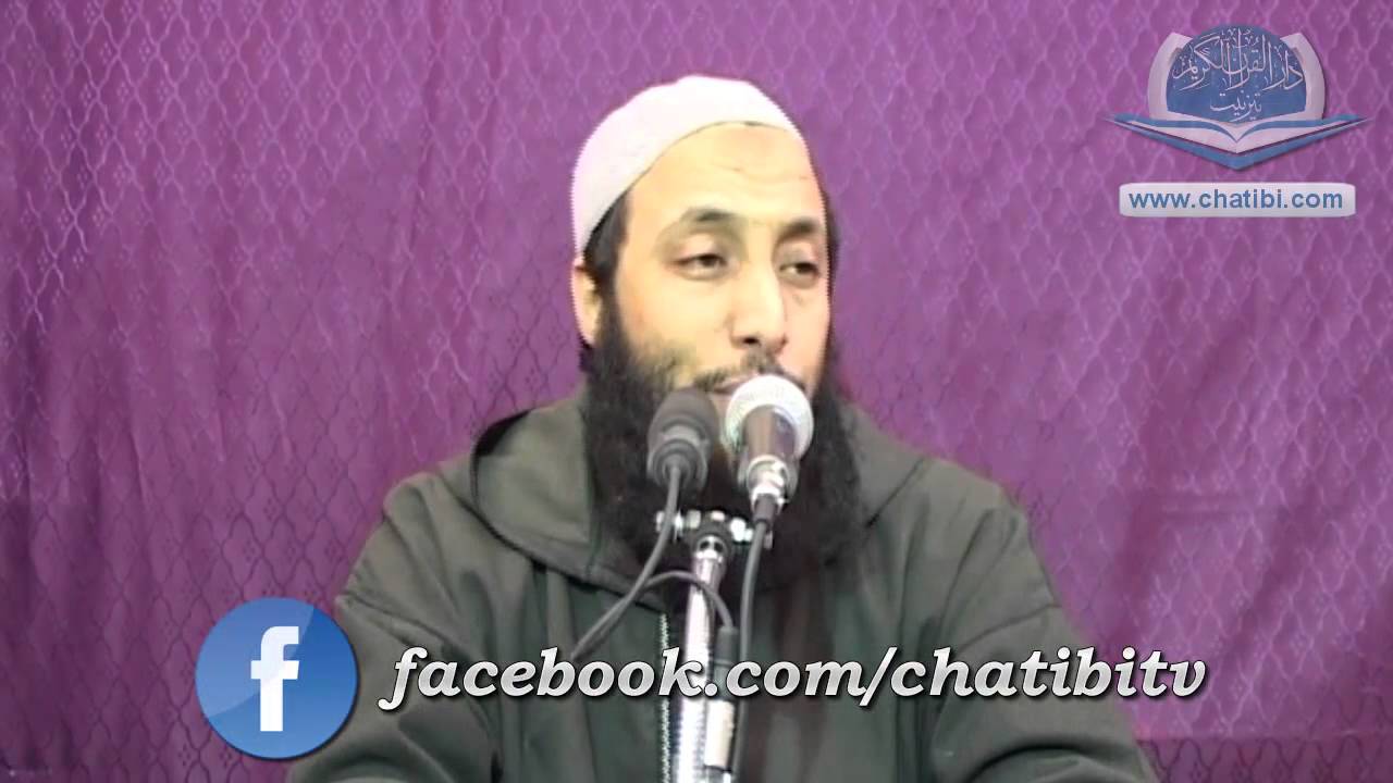 تجديد الإيمان الشلحة الشيخ محمد شوقي دار القرآن الكريم  تيزنيت