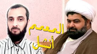 سلام العبادي أنشل بشكل كامل بعد إتصال عيسى الفاروق