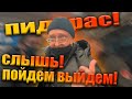 СКУПИЛИ ВЕСЬ МАГАЗИН / ОХРАНА ТУПИТ И МАТЕРИТСЯ / ГБР ВЫЗВАЛИ ПОЛИЦИЮ, А ОНА НЕ ПРИЕХАЛА / ПРОСРОЧКА