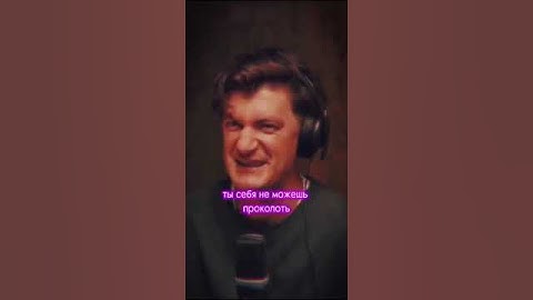 "Ночью пошла проверять вены"- Александр Гудков в интервью #shorts