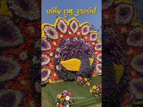 Ekamra Kanan Botanical Gardens