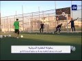 النشرة الرياضية 3-9-2014