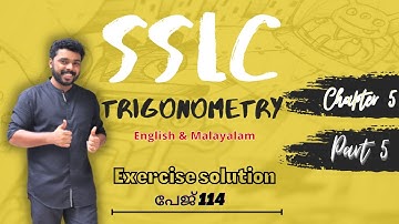 sslc maths trigonometry part 5 exercise solutions page 114|how to solve questions from trigonometry