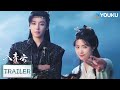 MULTISUB【入青云 Love in The Clouds】预告EP29-30:"独家纪意"联手备战 离恨天下毒真凶自曝 | 侯明昊 / 卢昱晓 | 古装 爱情 | 优酷 YOUKU