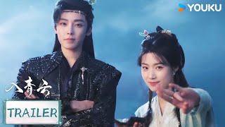 MULTISUB【入青云 Love in The Clouds】预告EP29-30:"独家纪意"联手备战 离恨天下毒真凶自曝 | 侯明昊 / 卢昱晓 | 古装 爱情 | 优酷 YOUKU