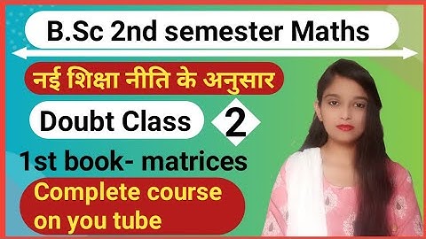B.Sc 2nd semester Maths || Doubt class|| 1st book- matrices || Maths by Jyoti Chaudhary ✍️✍️