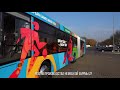 Презентация новой модели автобуса МАЗ с символикой II Европейских игр