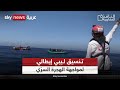 تنسيق ليبي إيطالي لمواجهة الهجرة السر ية    النافذة المغاربية سمعها