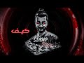 Steve Ft Lord كيف ستيف مكه Ft لورد Steve Ft Lord كيف ستيف مكه Ft لورد