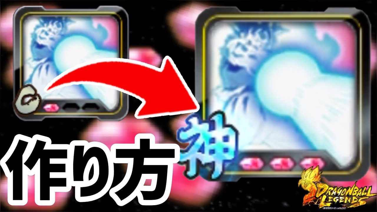 低確率】このフラグメントヤバ谷園ブゥー【ドラゴンボールレジェンズ